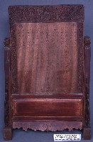 公媽牌藏品圖，第2張