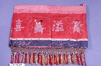 八仙彩藏品圖，第3張