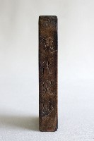 五雷令藏品圖，第2張