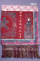 喜慶彩藏品圖，第1張