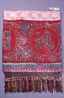 喜慶彩藏品圖，第3張