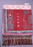 喜慶彩藏品圖，第4張