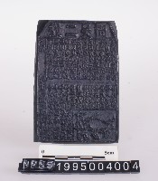 版印藏品圖，第2張