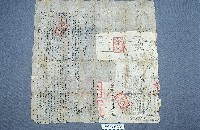 房地買賣契藏品圖，第2張