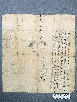 房地買賣契藏品圖，第1張