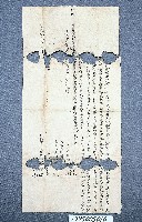 房地買賣契藏品圖，第1張