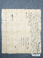 房地買賣契藏品圖，第1張