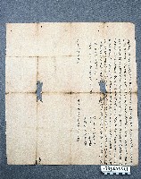 房地買賣契藏品圖，第1張