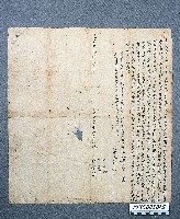 房地買賣契藏品圖，第1張