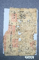 契尾藏品圖，第1張