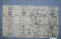 招懇瞨耕契藏品圖，第1張