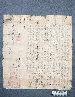 招懇瞨耕契藏品圖，第1張