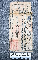 完單執憑藏品圖，第1張