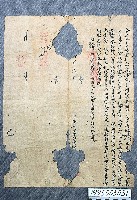 財產配管契藏品圖，第1張