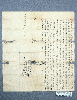 典貸借洗契藏品圖，第1張