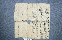 典貸借洗契藏品圖，第1張