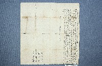 典貸借洗契藏品圖，第1張