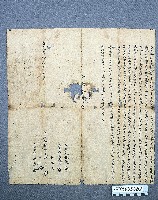 典貸借洗契藏品圖，第1張