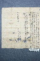 典貸借洗契藏品圖，第1張