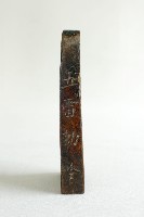 五雷令藏品圖，第6張