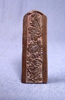 五雷令藏品圖，第2張