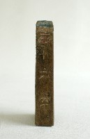 五雷令藏品圖，第4張