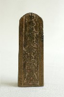 五雷令藏品圖，第5張