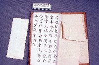經書藏品圖，第1張