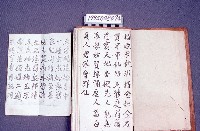 經書藏品圖，第1張
