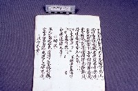經書藏品圖，第2張