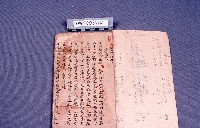 經書藏品圖，第2張