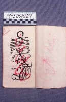 經書藏品圖，第2張