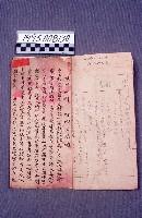 經書藏品圖，第2張