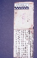 記事本藏品圖，第1張