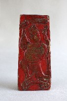 五雷令藏品圖，第3張