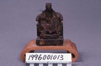 包青天藏品圖，第1張