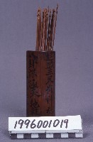 籤筒藏品圖，第1張