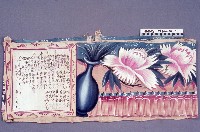 謝神彩藏品圖，第4張