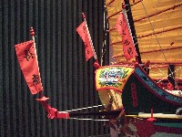 頭柒(船首)藏品圖，第1張