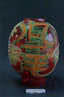 人物柑燈藏品圖，第1張