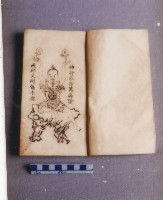 藏身躲影法藏品圖，第2張