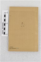 河洛精蘊(卷6-7)藏品圖，第1張