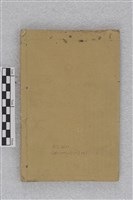 增補永吉通書大全藏品圖，第2張