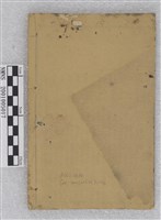 增補永吉通書大全藏品圖，第2張