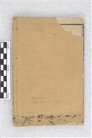 增補永吉通書大全藏品圖，第2張