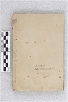 神課大全大六壬金口訣藏品圖，第2張