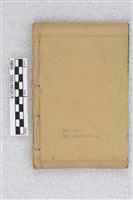 神課大全大六壬金口訣藏品圖，第2張