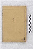 神課大全大六壬金口訣藏品圖，第1張