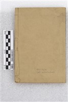 增補地理直指原真藏品圖，第2張