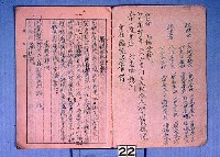 卜筮靈龜八卦藏品圖，第2張